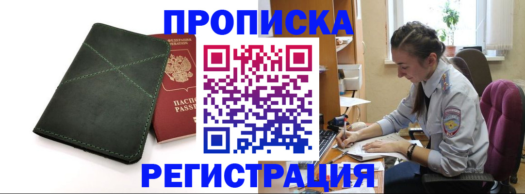 регистрация для дет. сада в Орловской области